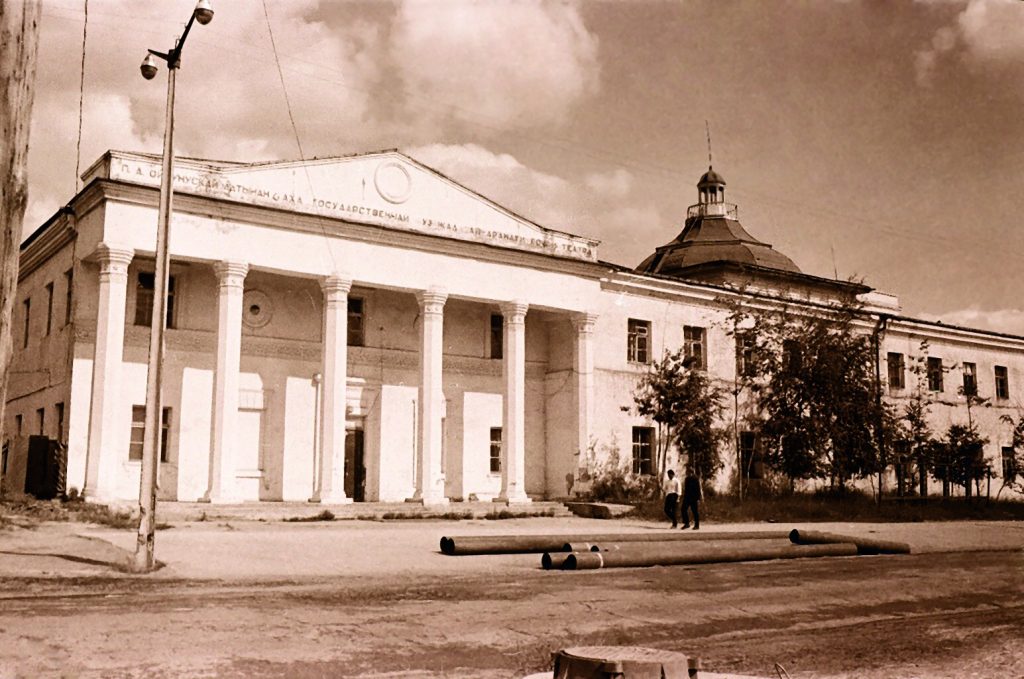 Здание Якутского государственного музыкально-драматического в 1960-ые